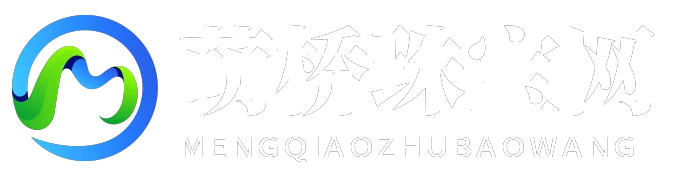 萌桥珠宝网